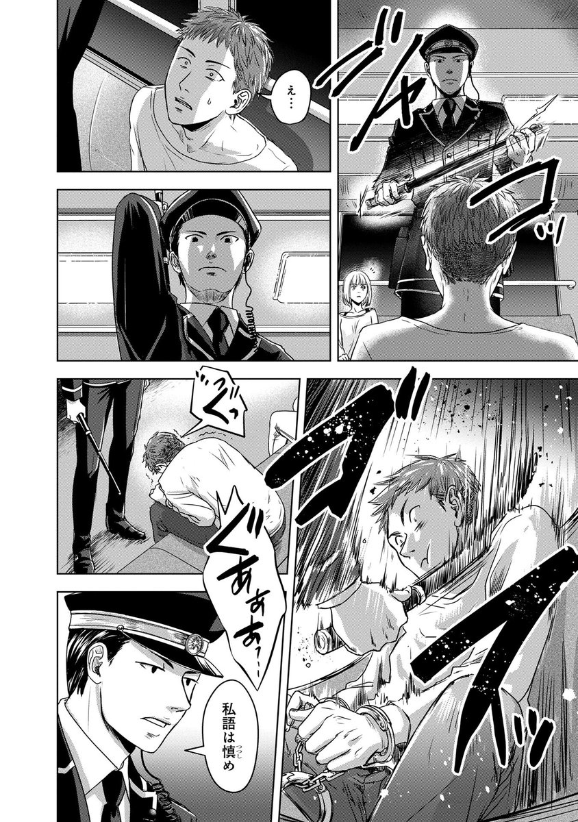 マンガボックス tweet media