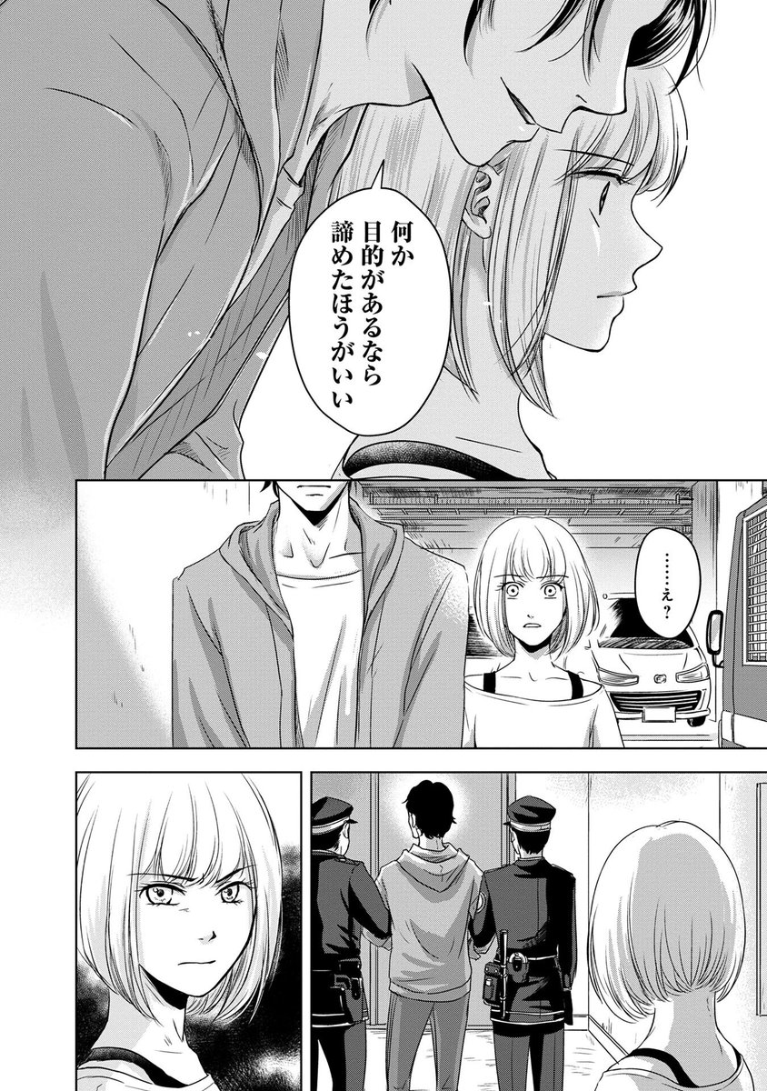 マンガボックス tweet media