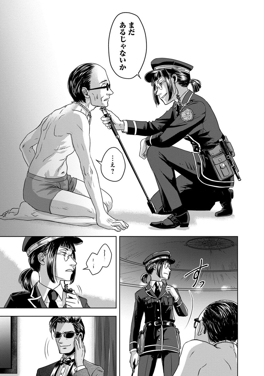 マンガボックス tweet media