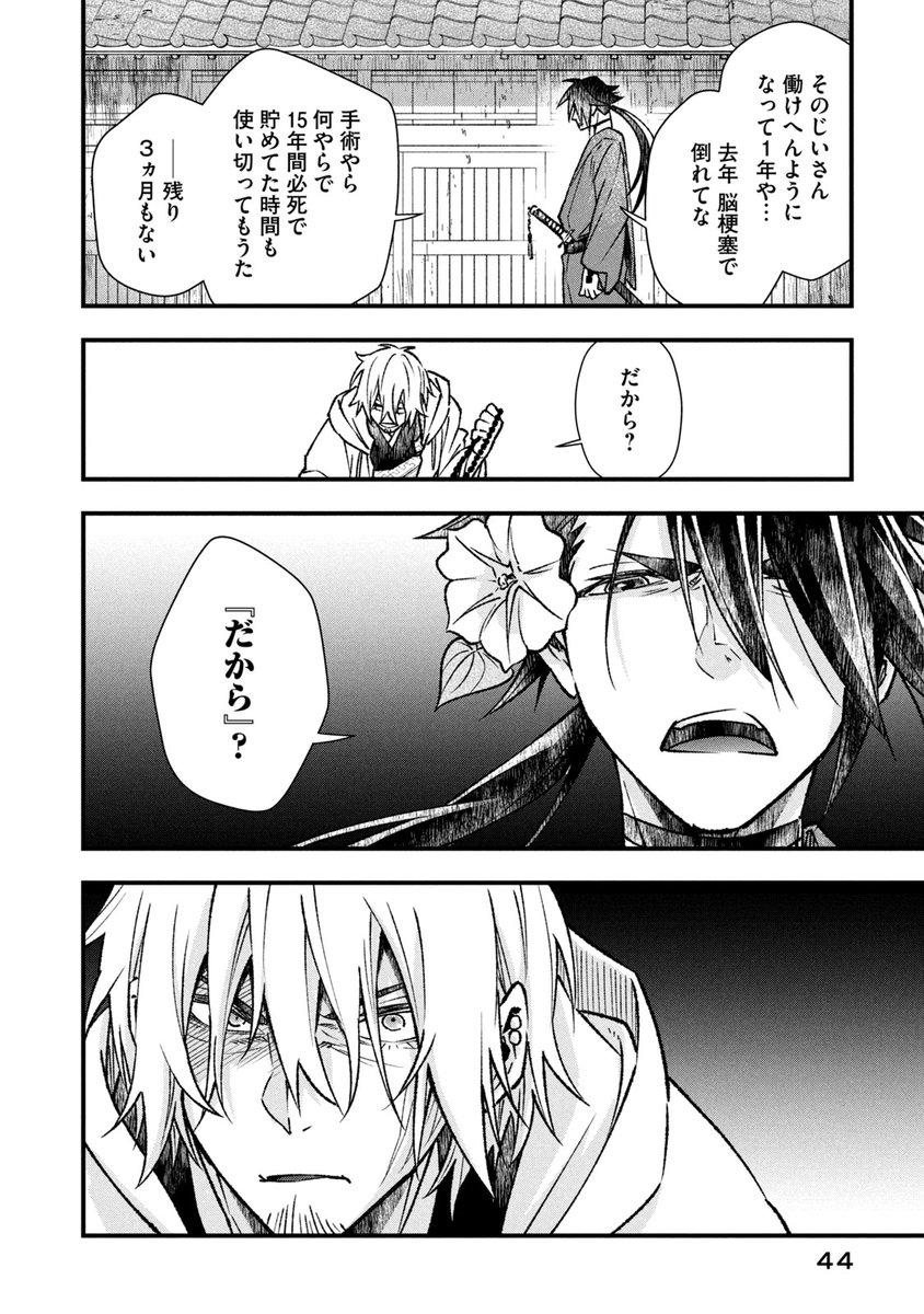 (11/14) 