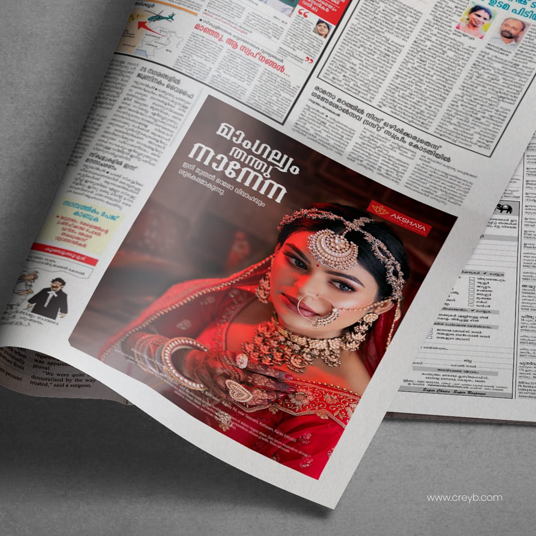 CreybSolutions's tweet image. So glad to share with you ad design for &apos;Akshaya&apos; done by our creative designing and marketing team. 
Clint: Akshaya
Works: Advertisement
#creatyourbrand #marketing #branding #development #creyb #advertising #advertingagency #desgin #creativity #contentcreator #keralagram #kerala