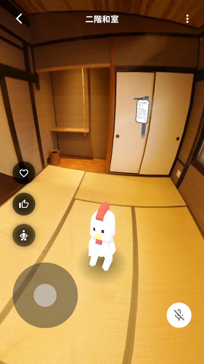 BURALITやってみたらアバターのキャラクター選択できたので
鳥にしました😍😍
正座もさせてみた🧎‍♀️
#伏見稲荷別邸 #奏 #BURALIT