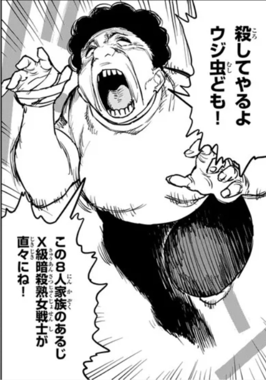 うむがやすし on X: 