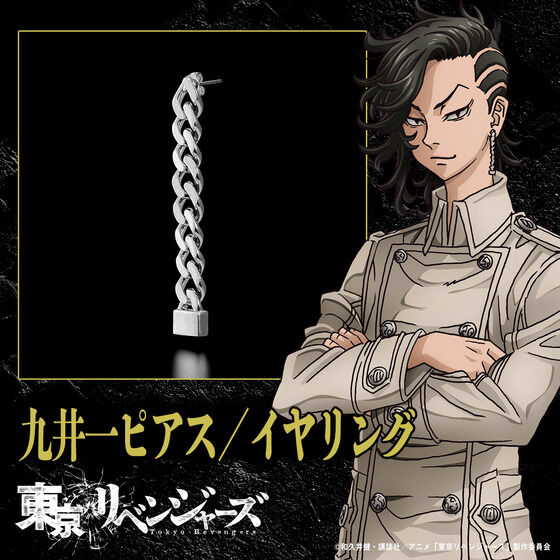 新品未使用』東京リベンジャーズ 瓦城千咒アクリルスタンド | ithink.lt