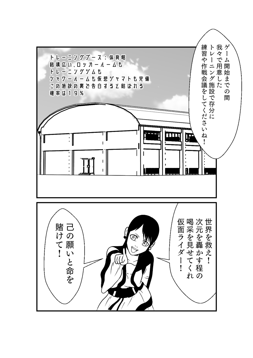 (2/7) 
