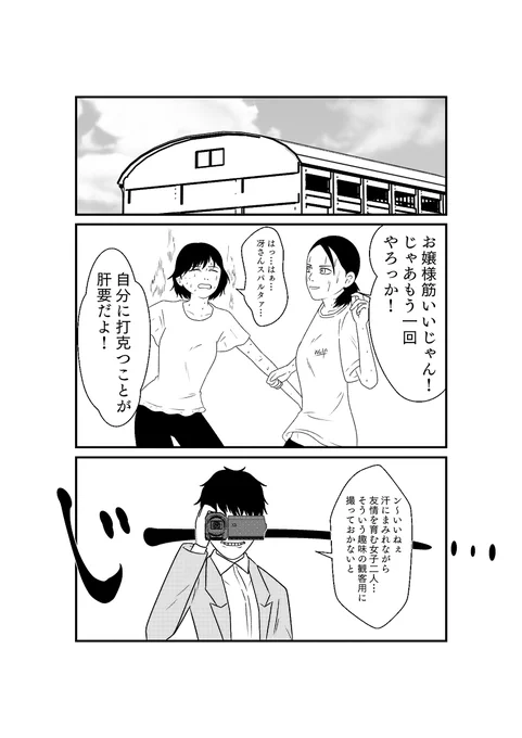 (3/7) 