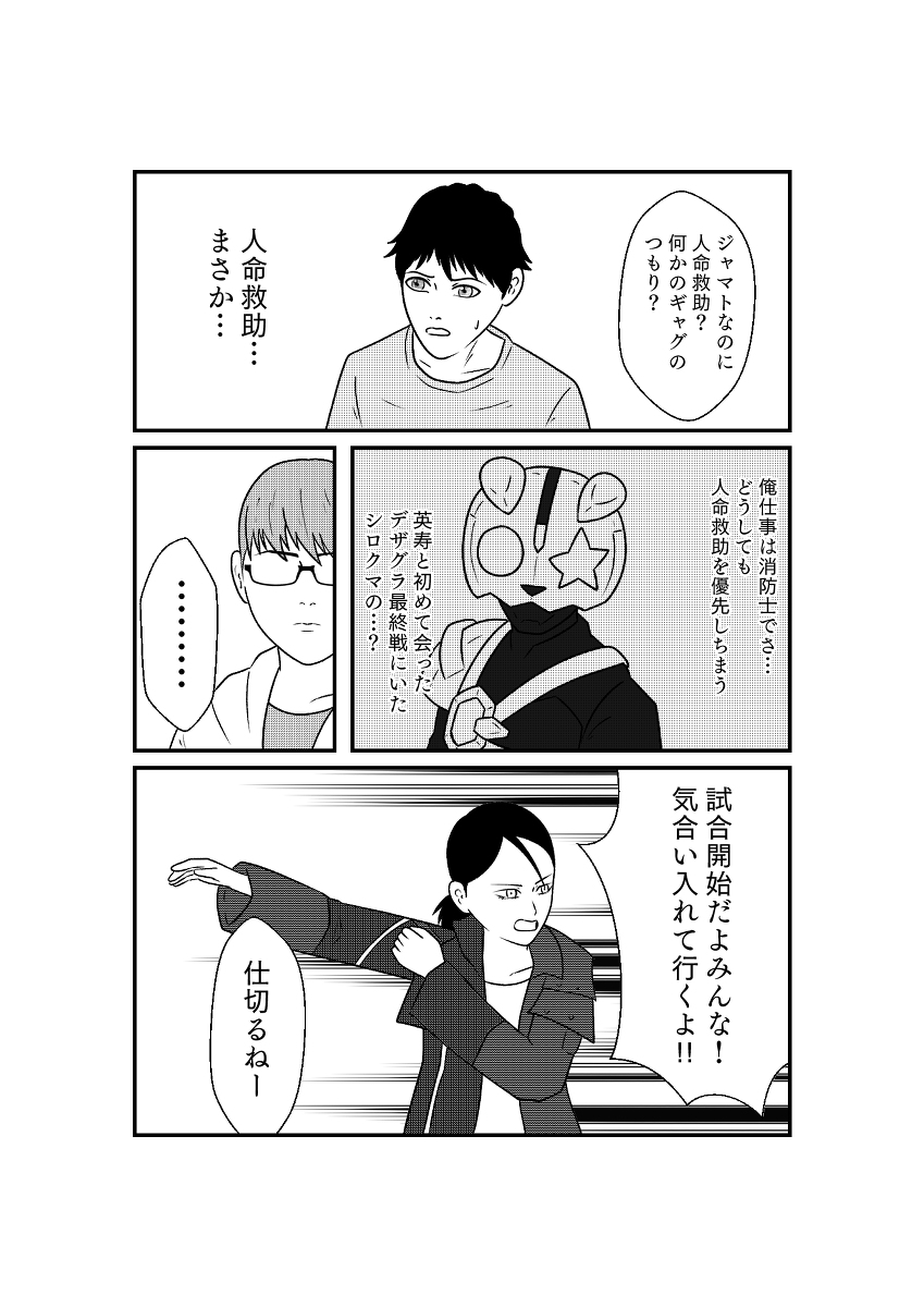 (3/7) 