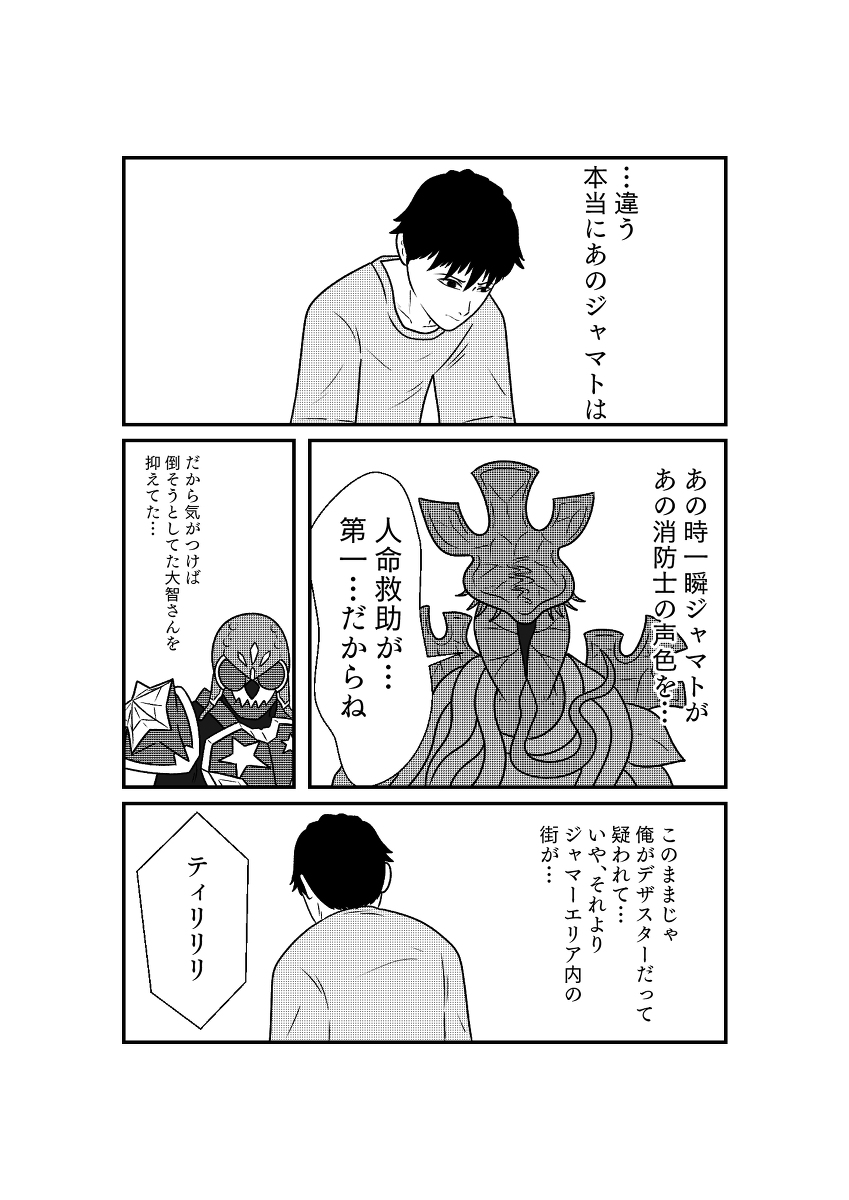 (5/7) 
