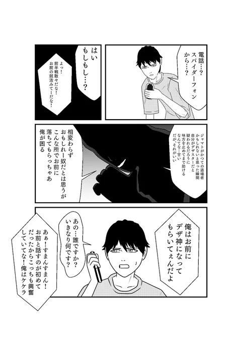(6/7) 
