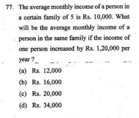 Legacy_ias's tweet photo. #UPSC CSE Prelims Previous Year Question. Please answer it.
#upscprelims #RandomUPSCQuestions #UPSCwithLegacyIAS #UPSC2023 #AskLegacy #Bengaluru #IQtest #UPSCAspirants #mondaythoughts #ParakramDiwas #IndiaHonoursParamveers #NetajiSubhasChandraBose https://t.co/ClVz7lVtiX