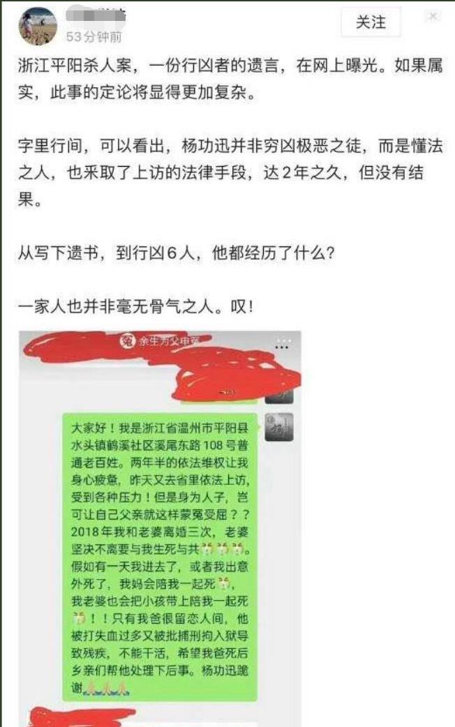 三更半夜来看你 tweet media