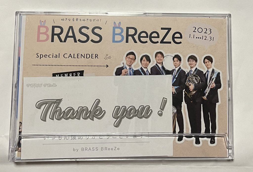 うちにも届きました😊
素敵な写真がいっぱい💕✨

私の誕生月になんと、、、
😆💕😆💕😆💕
ありがとうございます❣️
#BRASSBReeZe