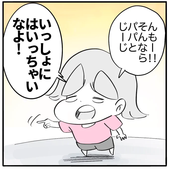 【義実家!!入浴順番問題】2/2 #ベルセルク 