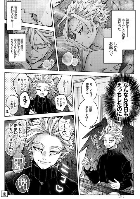 チタロー(@snowangel2929) さんのマンガ一覧 : いいね順 : 8