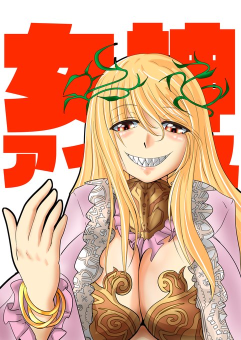 #アイギスお絵かき 
#千年戦争アイギス
女神再掲。
2015-2018 