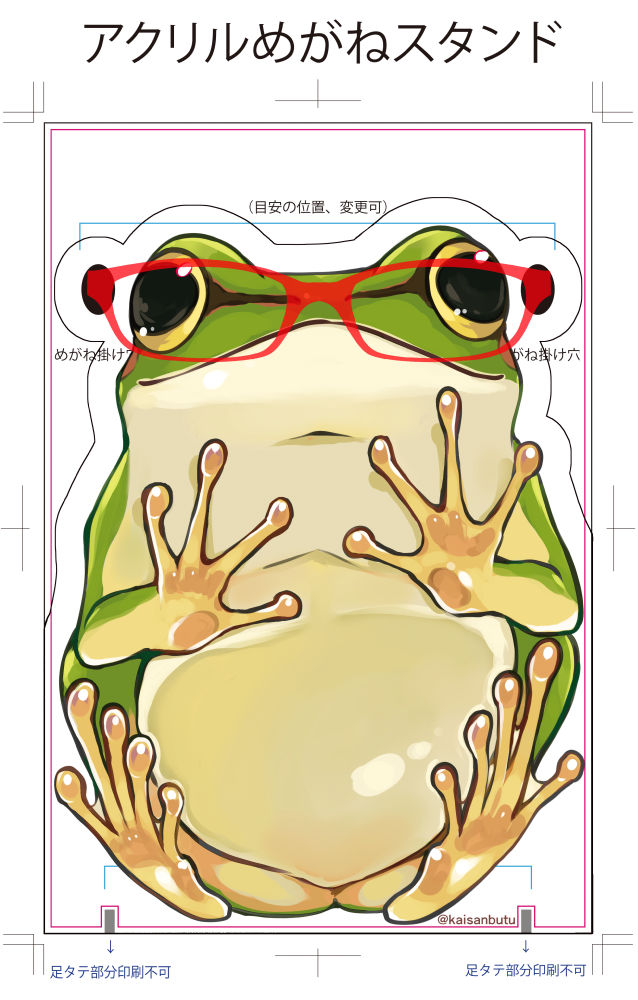 frog glasses no humans red-framed eyewear white background  illustration images