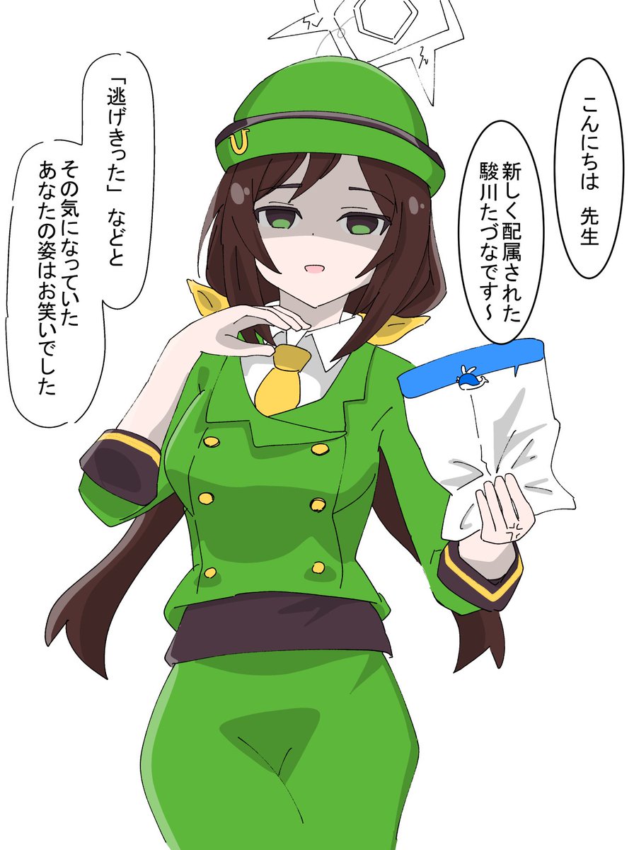 キヴォトスまで来れば追ってこないだろう #ウマ娘 