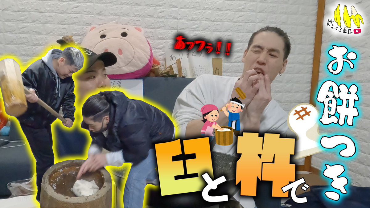 thirdfromfront's tweet image. 2023年1本目の動画！！！😁✨
今年もよろしくお願いします🙇‍♂️✨
#拡散希望 
#YouTube 
⬇️⬇️⬇️⬇️⬇️
youtu.be/39Wehh3UDAA