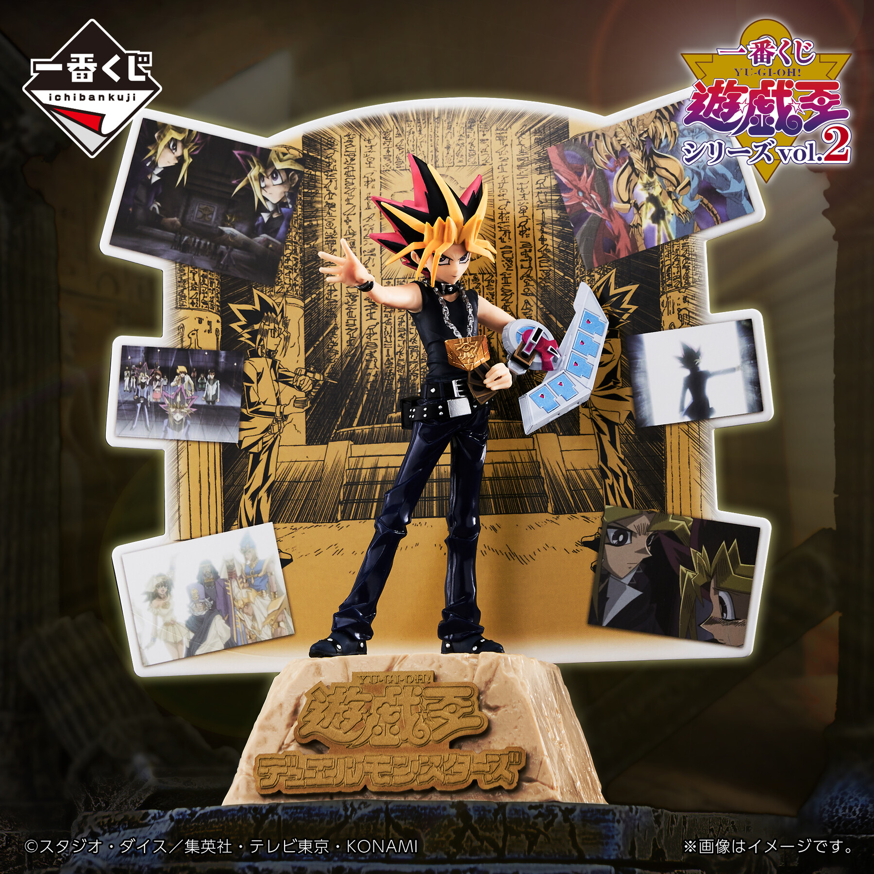 一番くじ(BANDAI SPIRITS) on X: 一番くじ(BANDAI SPIRITS) on X: