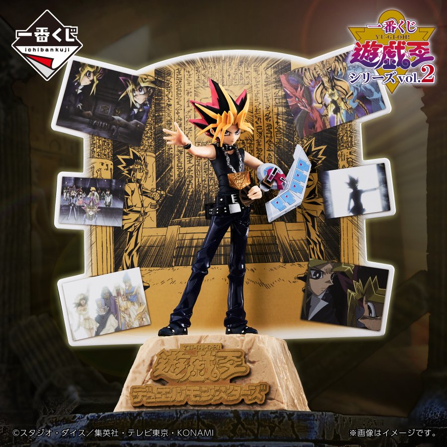 2022年5月新作下旬 遊戯王一番くじブラックマジシャンフィギュア