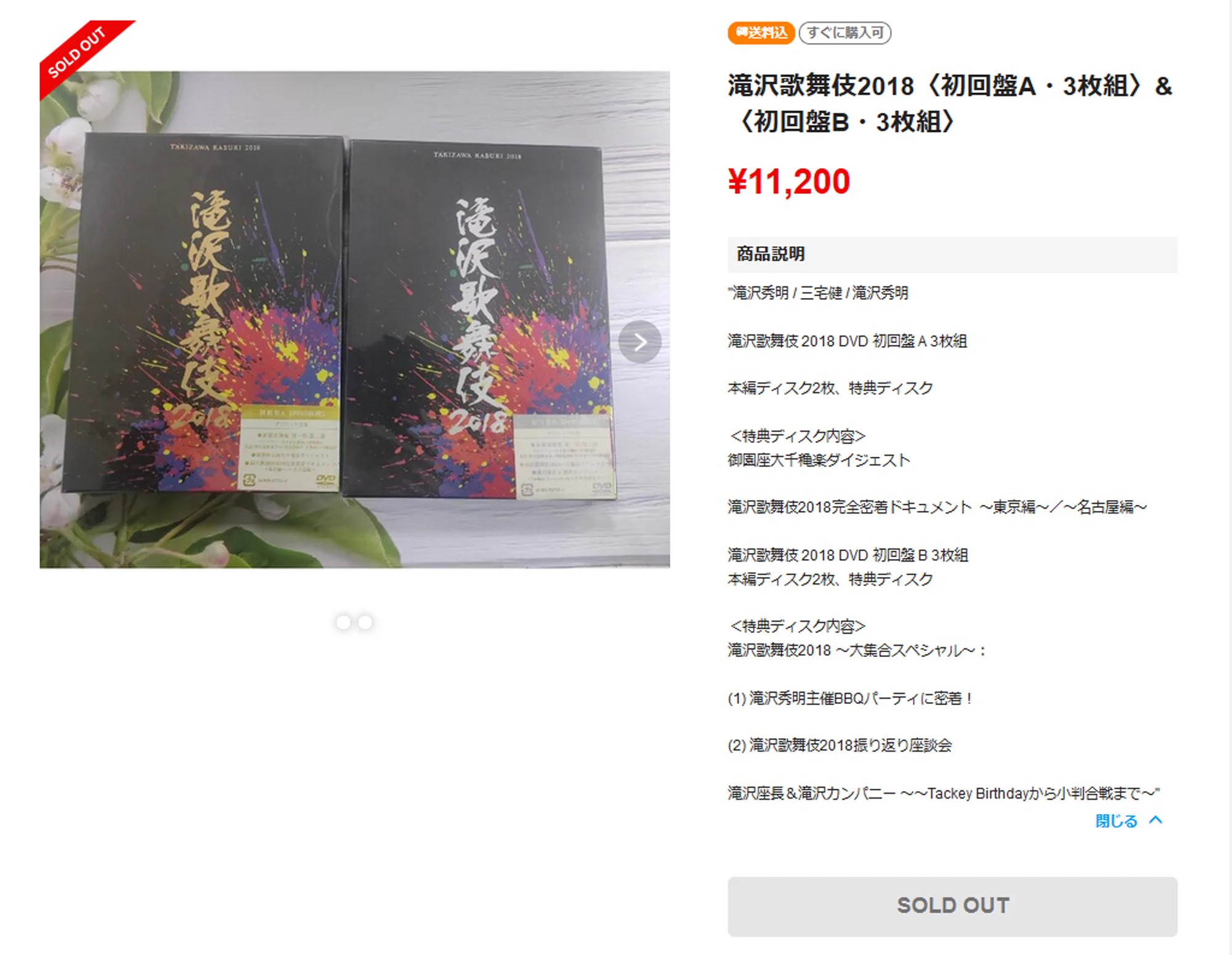 細えモン(海賊版などの偽造品注意喚起用のアカウントです) on X: 
