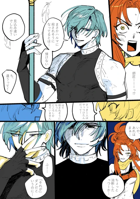 ステージ107好きなシーン https://t.co/YclVD3S19B