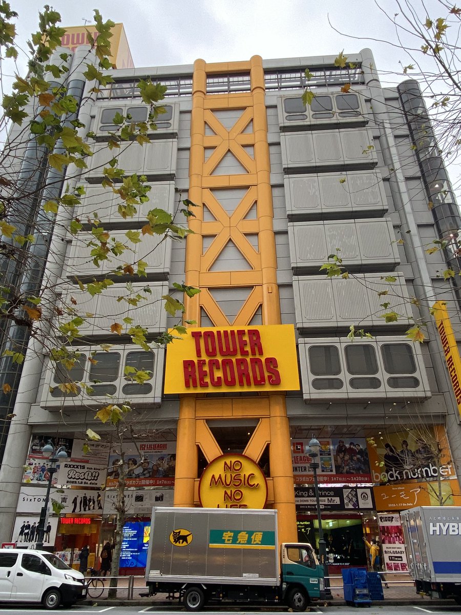 This may be a good <a href="/prince/">Prince</a> book. If only i could read this #Tokyo <a href="/TowerRecords/">Tower Records</a>