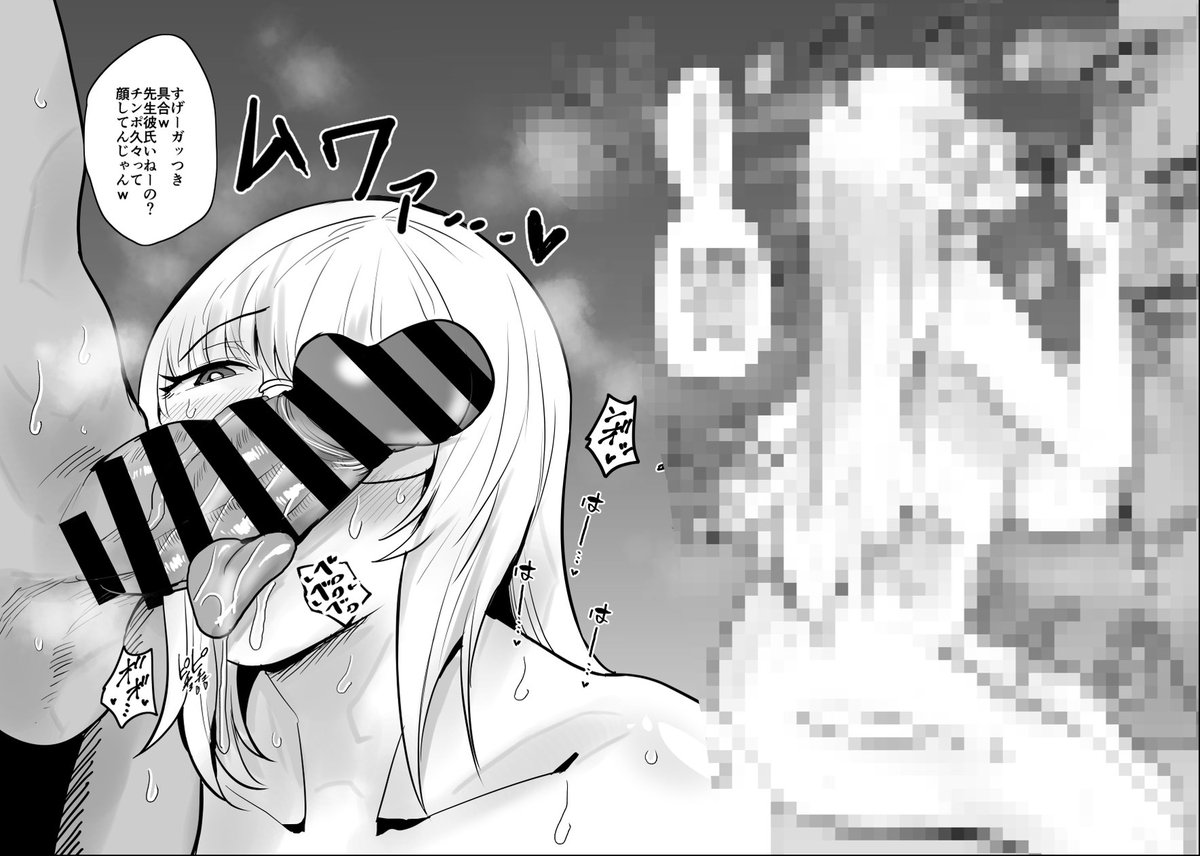 pixivFANBOXでSEXしてなさそうな人ほどエグいSEXしてる説10を公開しました! https://t.co/gbCBvnaOPfこちらで完全版が読めます!!! 