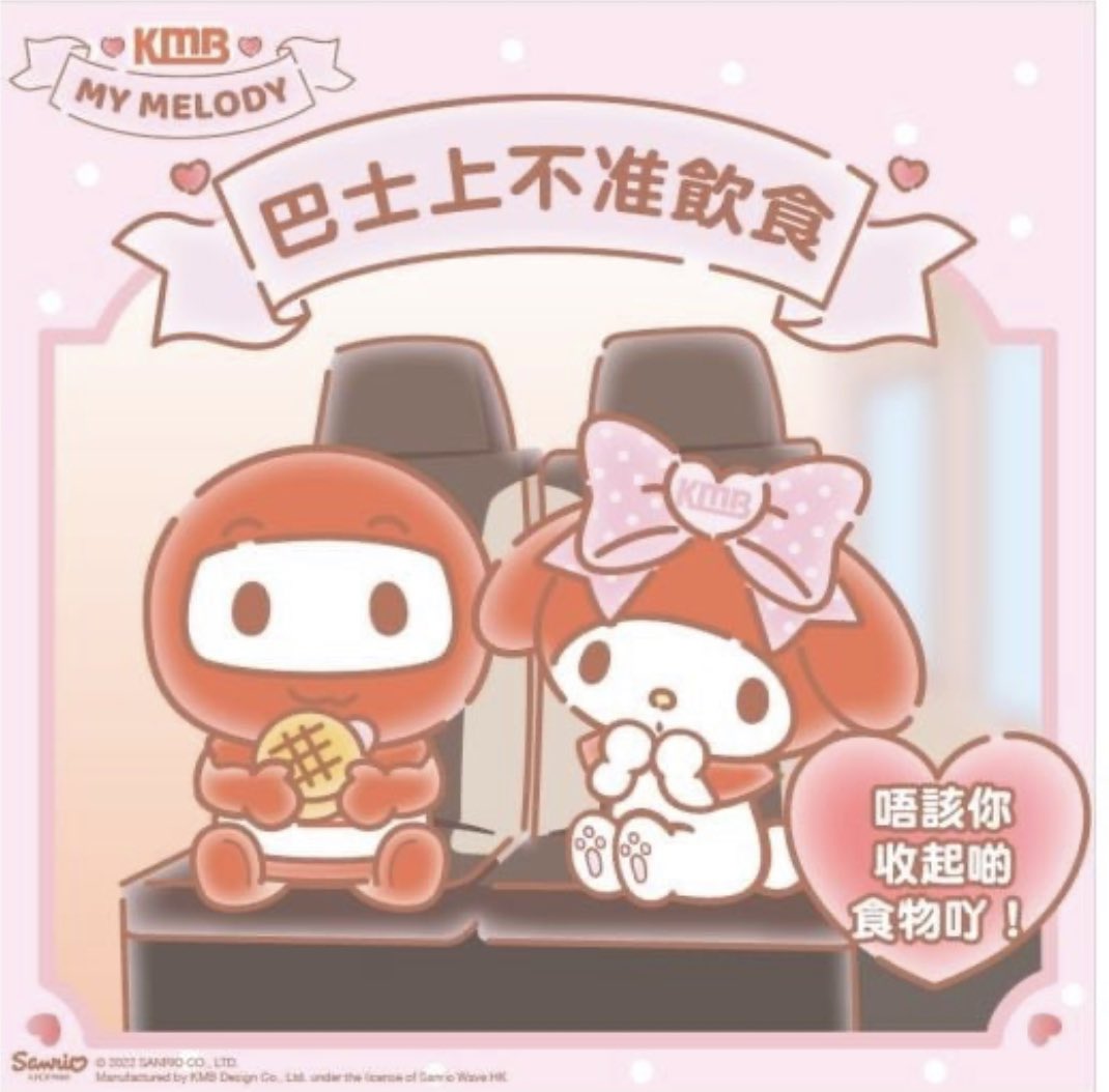 pwchan222's tweet photo. @Melody_Mariland 1. Wear mask 2. Don’t eat or drink on bus https://t.co/b9UJ6rklq3
