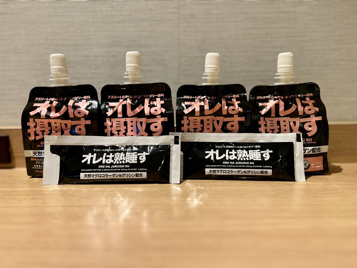 kohei_sambe's tweet photo. 明日、まずはダブルスから試合🔥
体調には十分に気をつけて頑張ります👍
@oresshupingpong 
#オレは摂取す
#全日本卓球2023 https://t.co/pwPfLXNzH4
