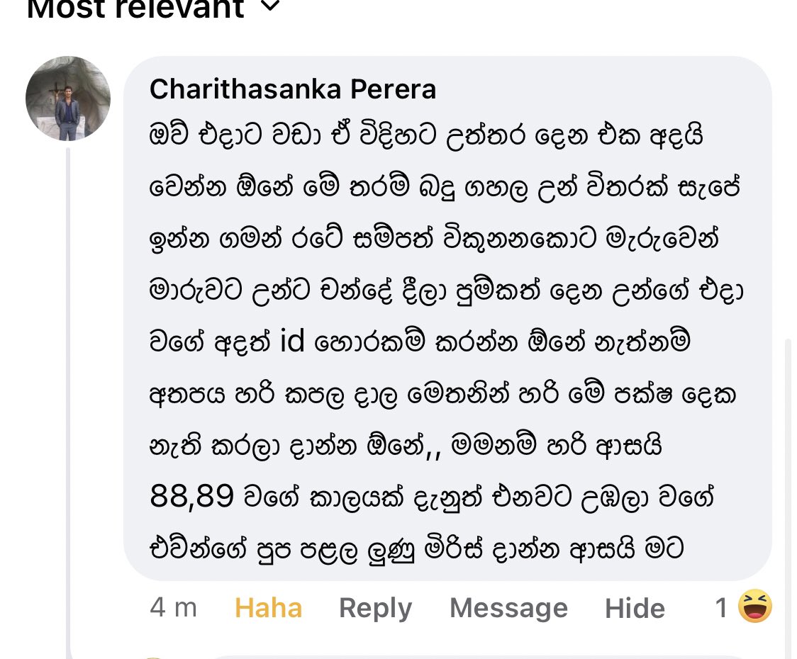88/89 වාගේ කාලයක් එන්න නැතුව මෙහම ඉන්න මානසික ලෙඩ්ඩුත්ට දඩුවම් ලබාදෙන ලෙස ඉල්ලා සිටිමි. මේ වාගේ ඇයට දඩුවම් නොදුන්නොත් ඉදිරියට ලොකු විනාශයක් වේයි.
#lka #Srilankapolice #Trending 
<a href="/RW_UNP/">RW_LK</a>