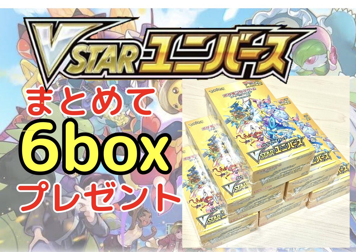ClPefnw44z's tweet photo. ⭐️プレゼント企画始動❗️
欲しいカードが出ましたので、残りのカードはまとめてプレゼントに回したいと思います❗️

参加方法
○フォロー&amp;リツイート&amp;いいね
○リプ欄に一言

よろしくお願いします^_^

参加者が少ない場合は取り下げるおそれがありますが、ご了承ください❗️
どしどしお願いします‼️ https://t.co/62KCxDkbTd