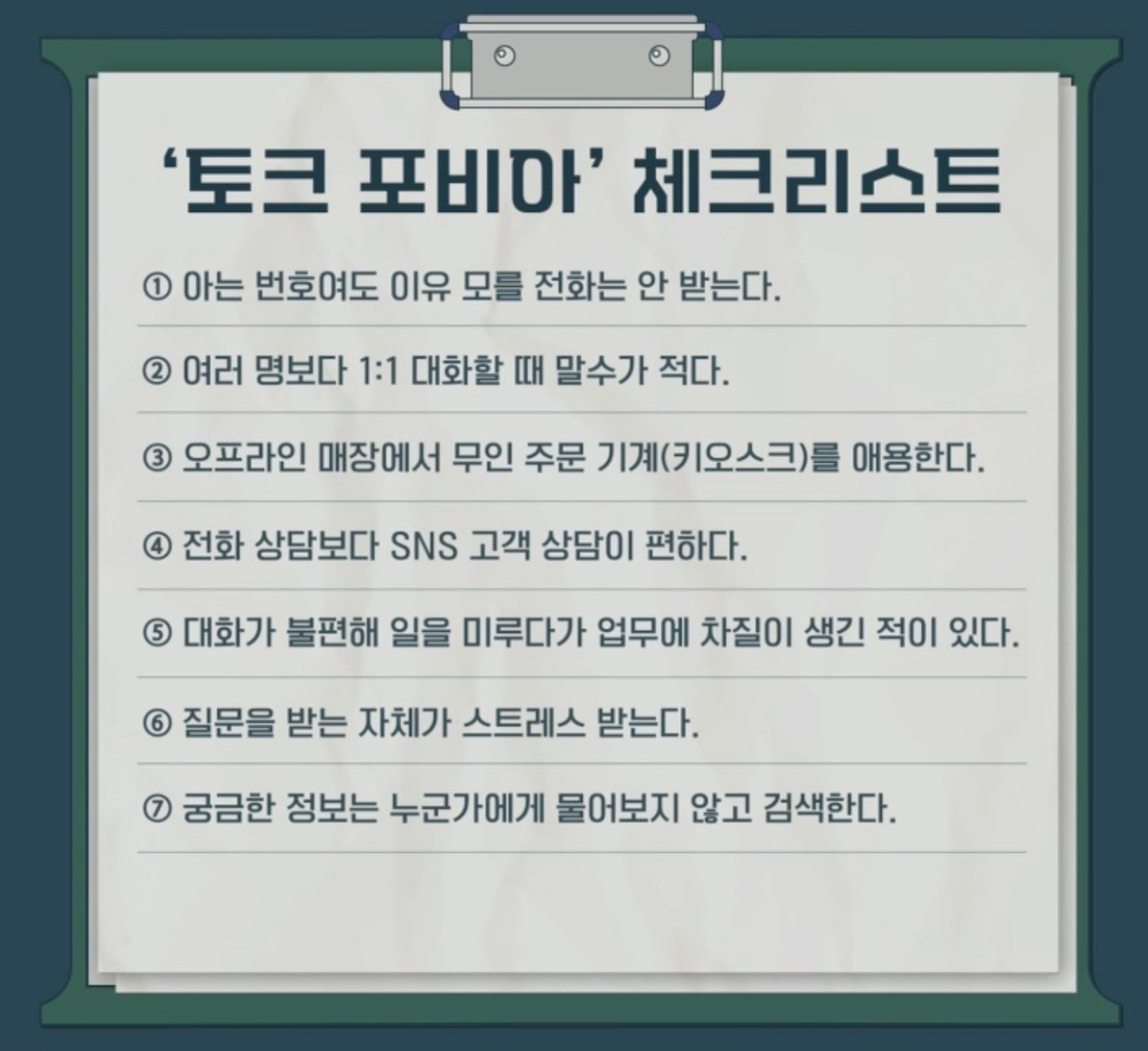 헐 나 다 해당되네