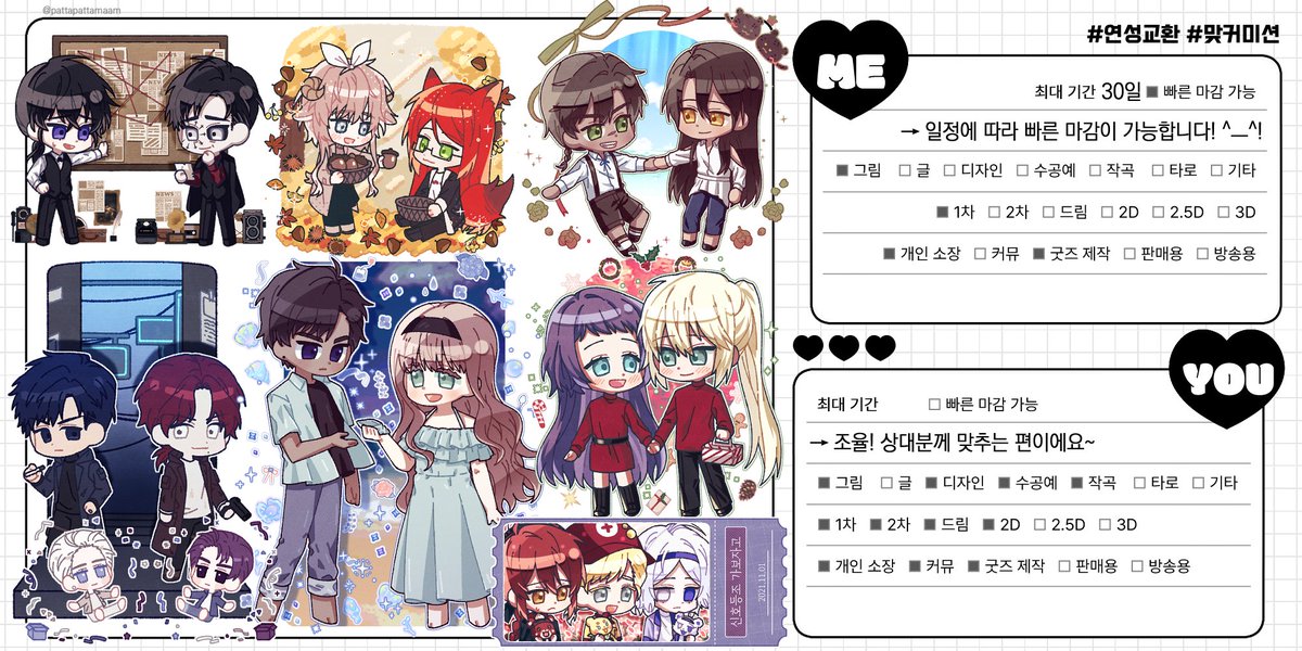 히톨 (⭕) tweet media