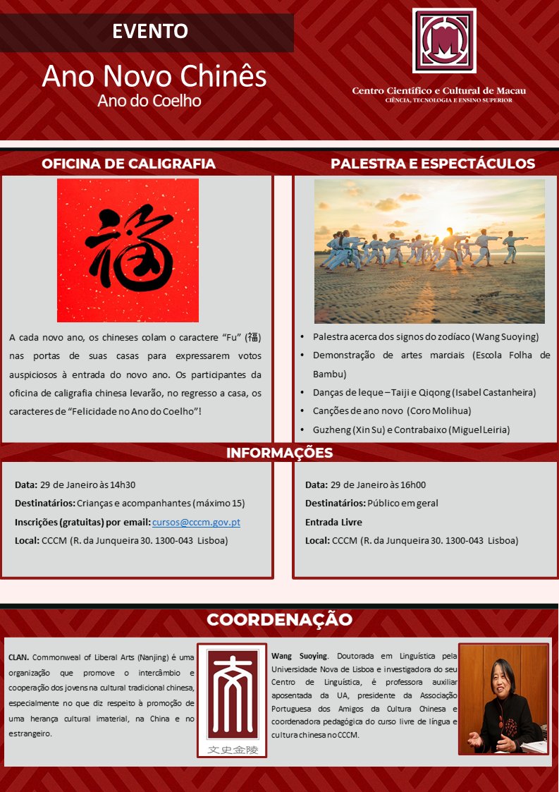 Centro Científico e Cultural de Macau tweet media