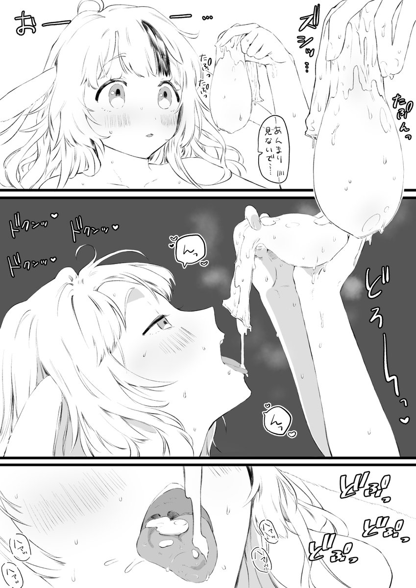 🔞(4/4) しぶにも同じものを載せてますのでよければ見てね https://t.co/fotlWUANH6 