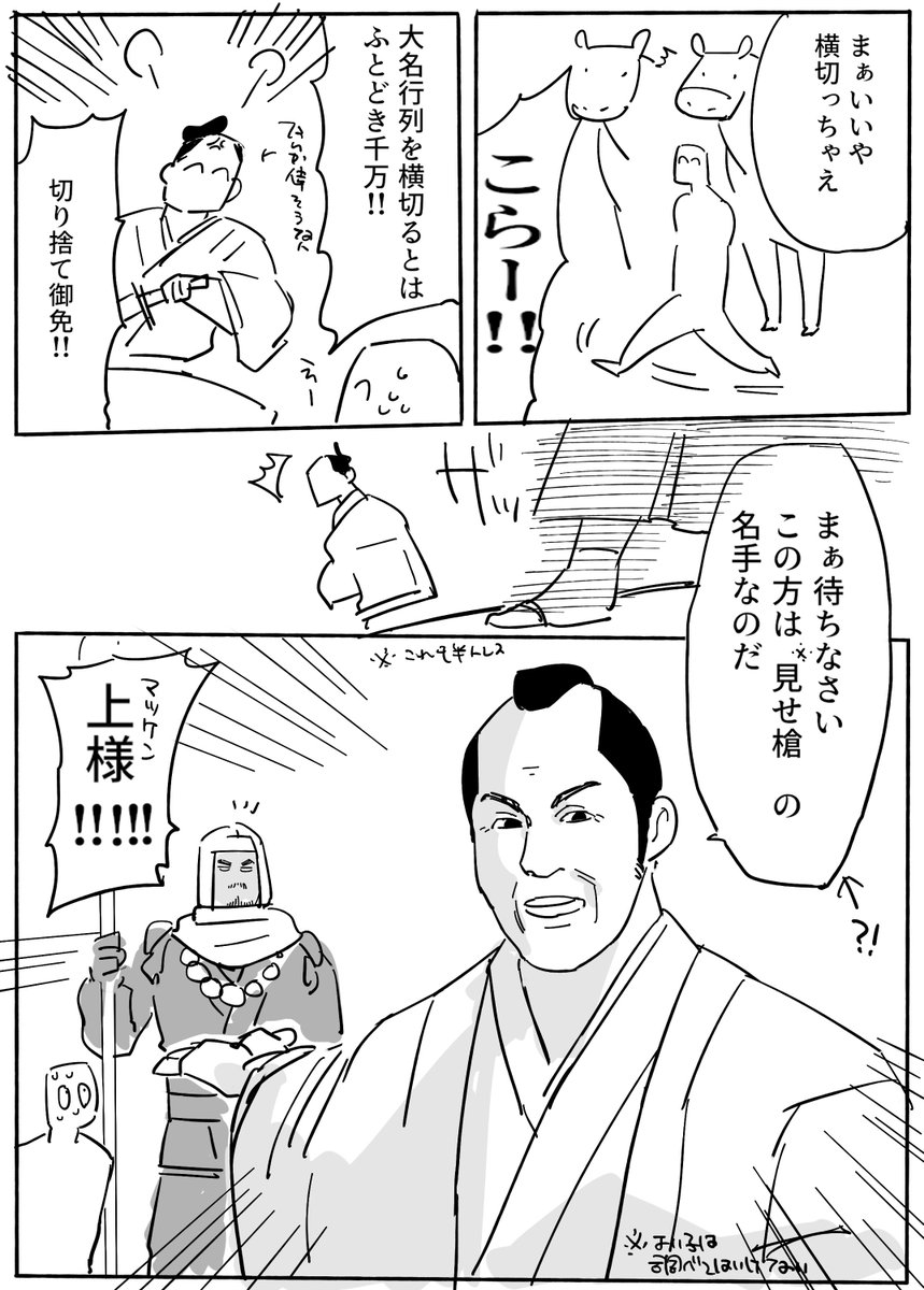 これも夢日記 