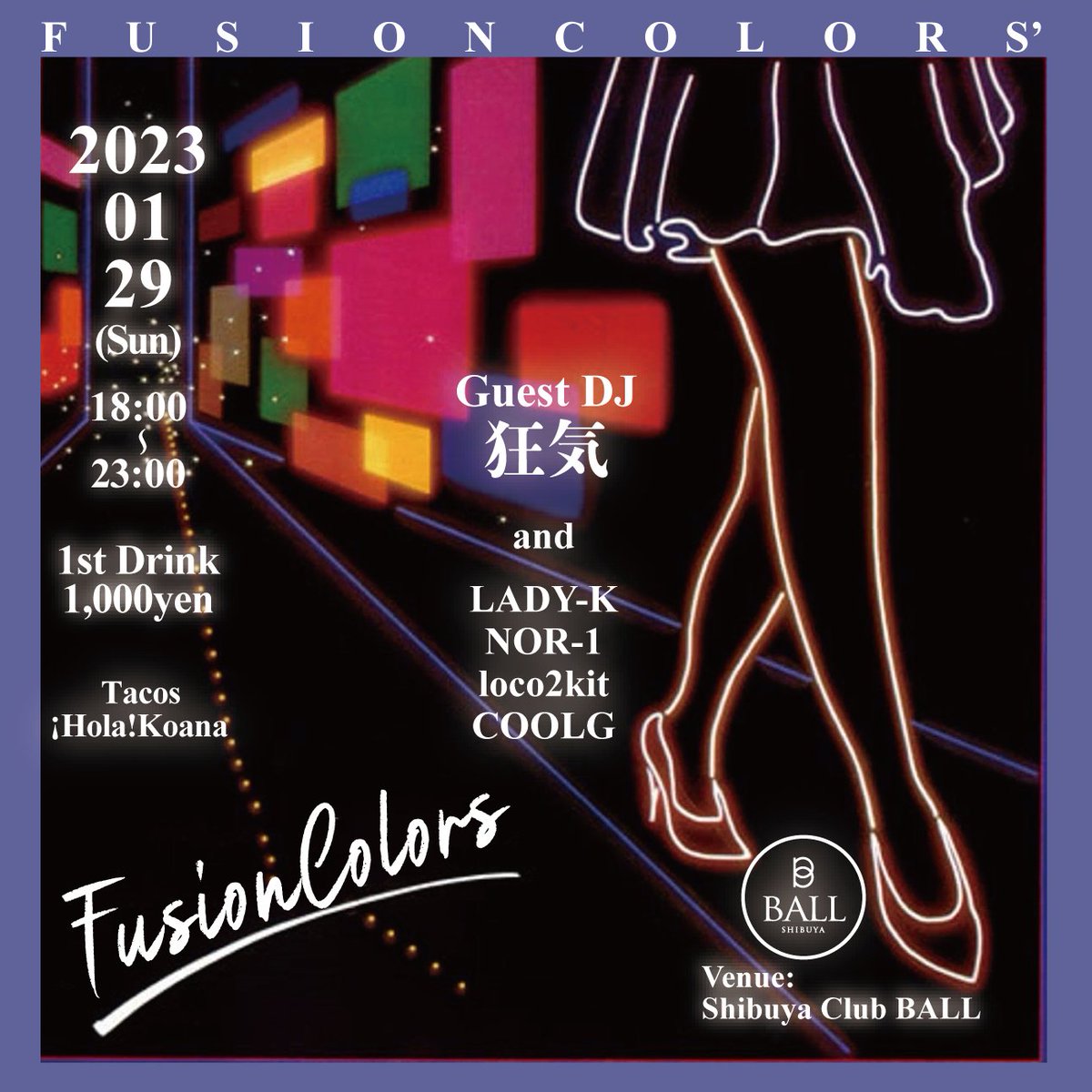 FusionColors_'s tweet image. 【今週日曜開催です！】
FusionColors #28
2023/01/29(Sun)
18:00-23:00
@Shibuya_BALL 

Guest DJ: 狂気 

FusionColorsDJs:
LADY-K
NOR-1
loco2kit
COOLG

Tacos:
¡Hola! Koana
@bs_koana

1st drink 1,000yen