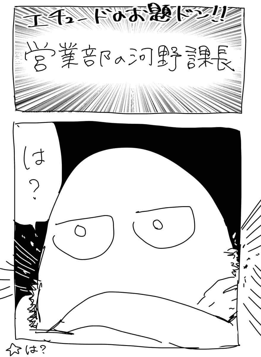 🐥ソ二のレポです 