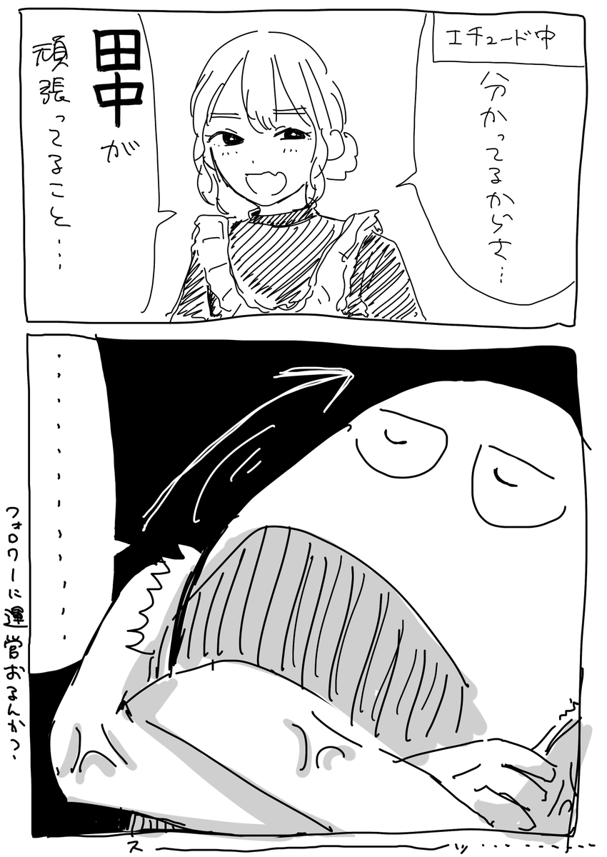 🐥ソ二のレポです 