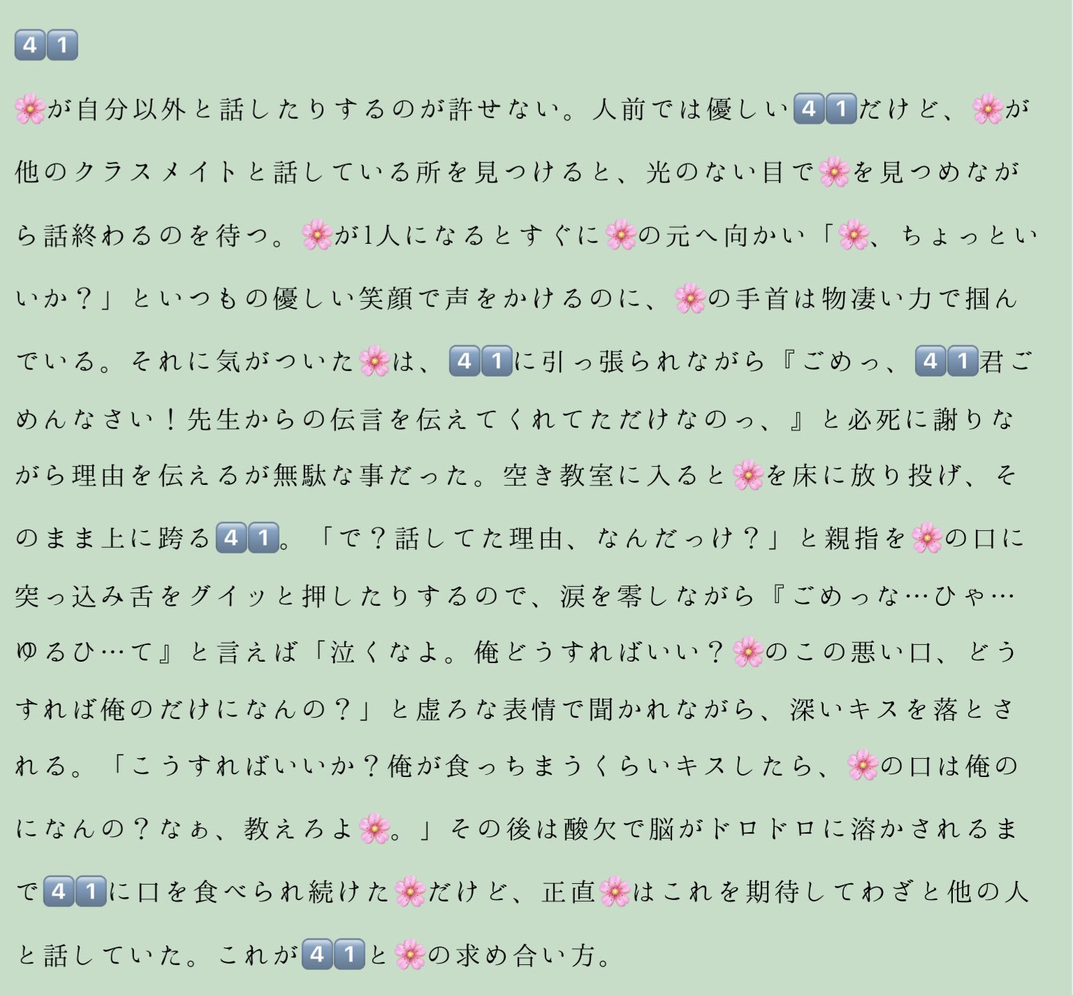 【♡】A70/M 10点おまとめ＊bluexbird様 リクエスト もずく on X: 
