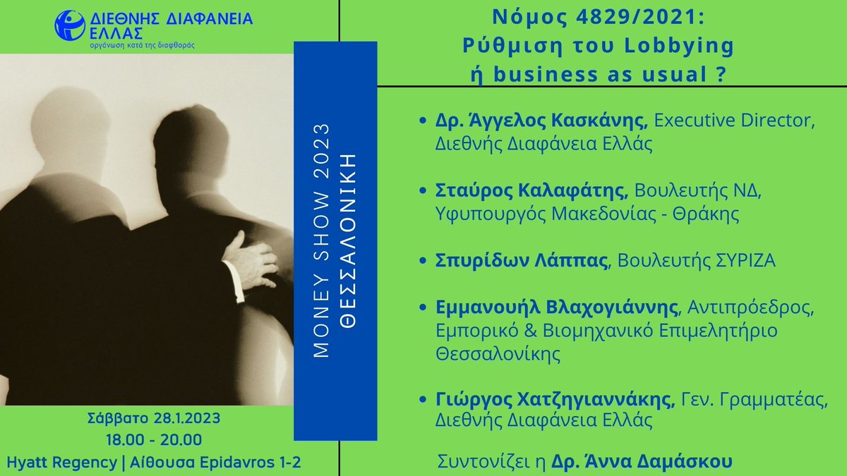 facebook.com/events/1873545…