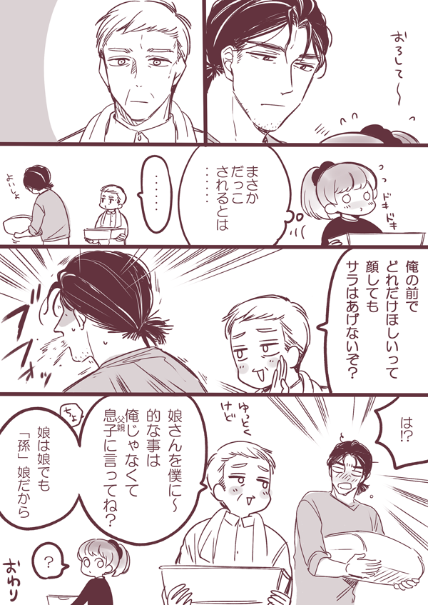 欲しいもの🍓💕 