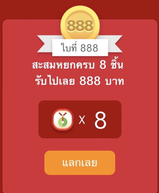 Thanaporn pumma tweet media