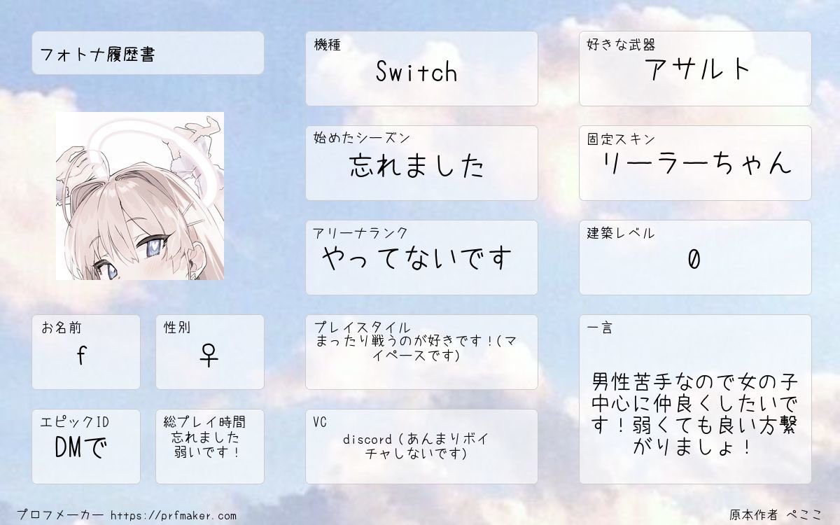 f@ログアウト tweet media