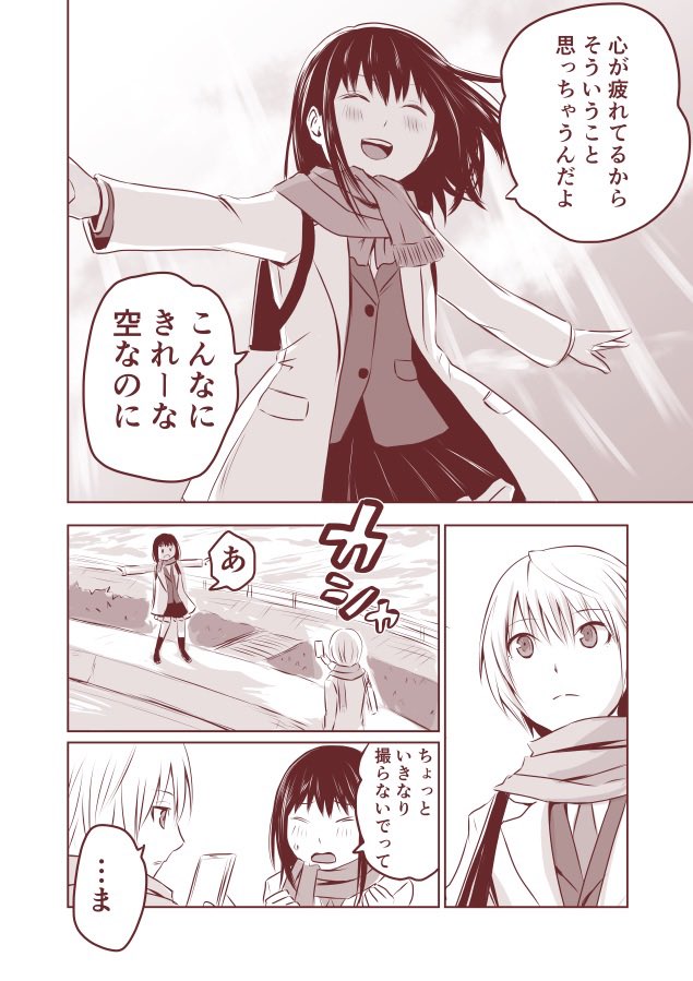 天使降臨(※再放送) 