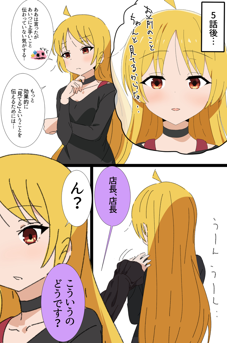 ぼっちざろっく #ぼっち・ざ・ろっく! https://t.co/MA1o37nlqD 