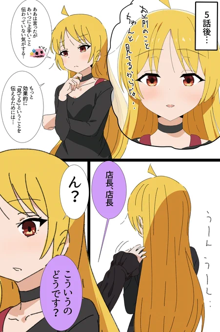 ぼっちざろっく #ぼっち・ざ・ろっく! https://t.co/MA1o37nlqD 