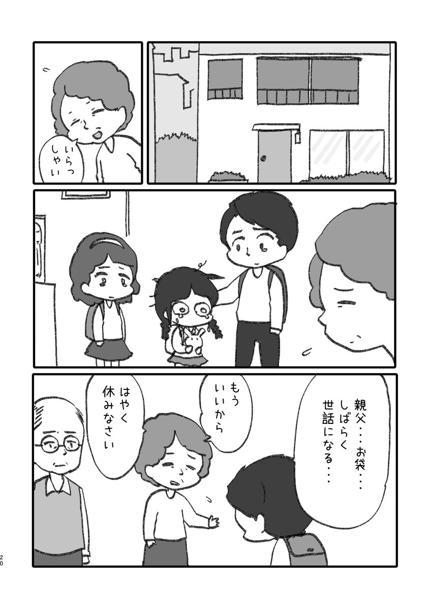 4/7 