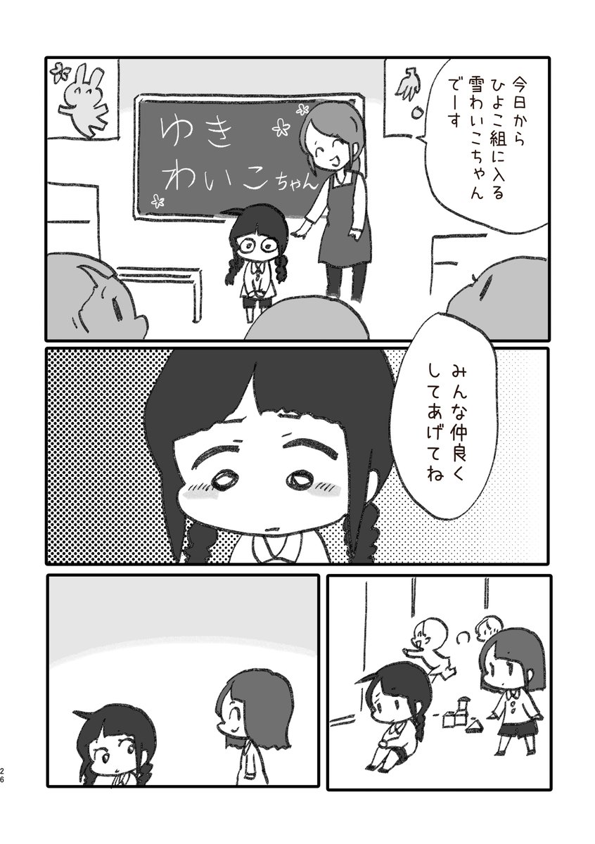 6/7 